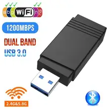 Беспроводной USB Wifi адаптер 1200 Мбит/с 2,4G 5G PC Bluetooth 5,0 адаптер Lan Wifi Приемник ключ беспроводной Bluetooth передатчик