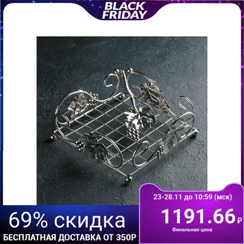 

Decorative napkin holder "Grapes", 19 × 7 cm, color silver