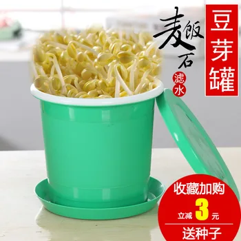 

Bean Sprouts Cans of Household Students Bean Sprouting Machine Medical Stone Plastic Large-Volume Bean Sprouts Planting Barrel H