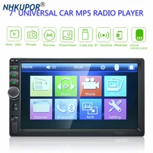 Radio FM stéréo 7 pouces, Bluetooth, 2 Din, HD, MP3, MP5, écran tactile TFT, prise en charge des entrées USB/TF, caméra arrière, lecteur multimédia