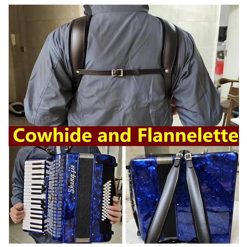 Accordion Shoulder Straps Belt Real Cowhide and Flannelette for 16-120 Bass Accordions Adjustable Widening and Thickening Accordion shoulder strap