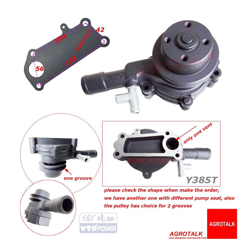 The terminal housing right side for Jiangxi Fengshou Lenar 254 tractor with engine NJ385 part