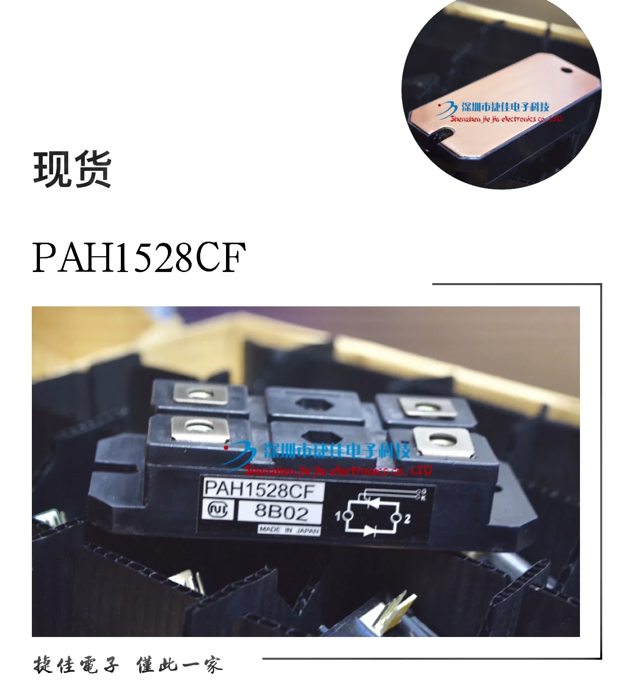 PAH1008 PAH1008CF PAH1528CF PAH2518CF PAH10016CM PAH10016CF