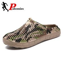 PULOMIES/летние мужские тапочки; массажные Сабо; уличная садовая обувь; мужские сандалии для бассейна; шлепанцы для ванной; пляжные шлепанцы