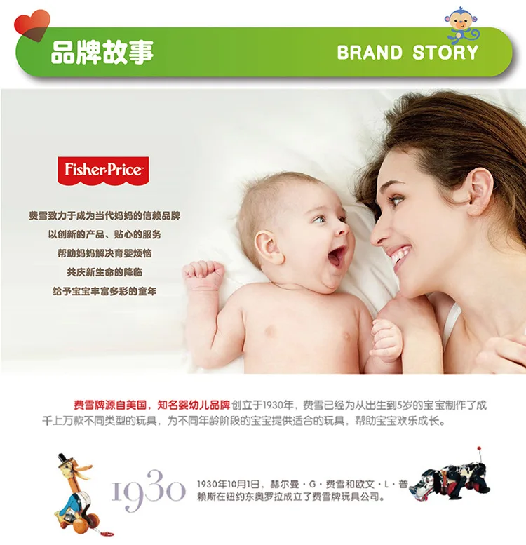 FISHER-PRICE, резиновый мяч, детский баскетбольный мяч, эластичный, pai qiu, детский сад, только для 0-3 лет, детский игрушечный мяч
