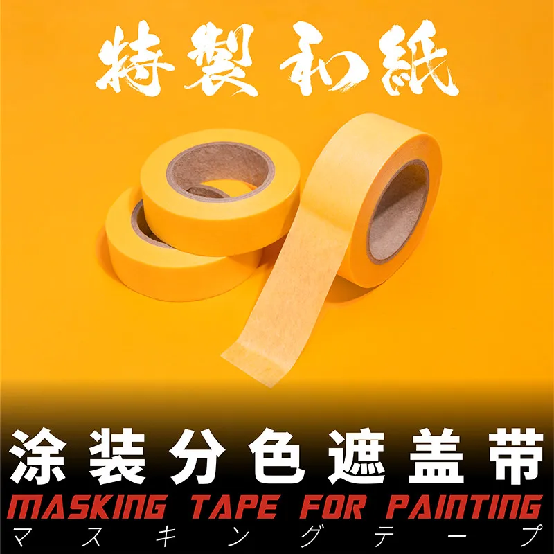 Galaxy Tools Masking Tape for Gundam Military Model Painting 1mm-24mm can choose 18 meters/roll