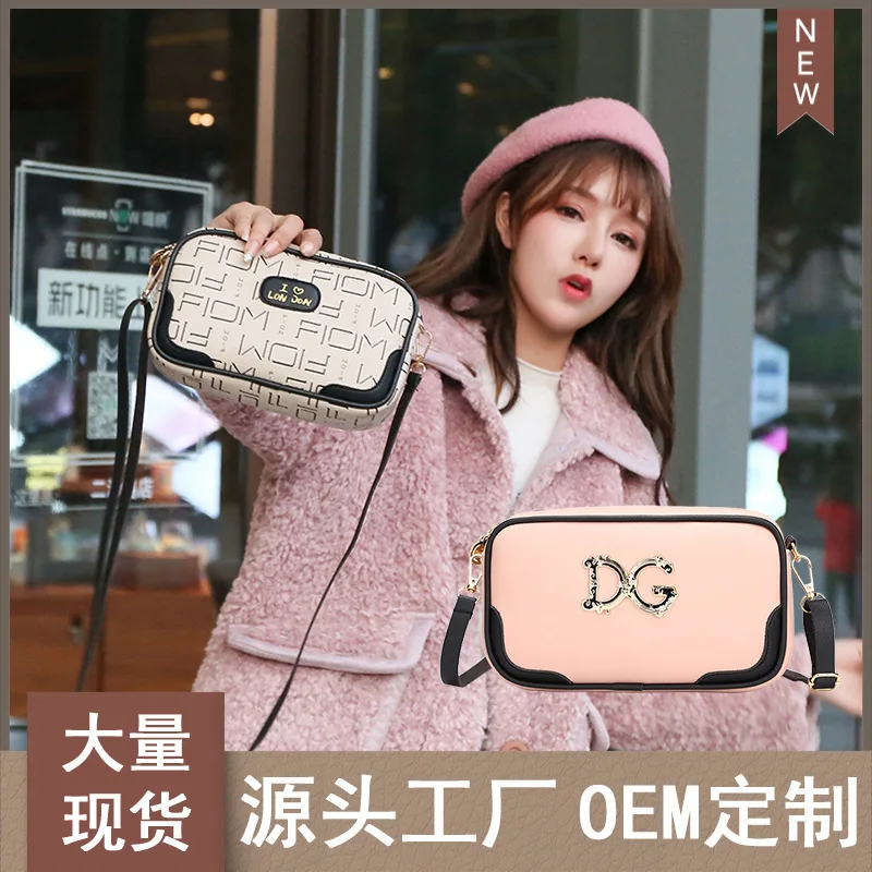 

Creative New Style WOMEN'S Bag Non-mainstream Korean-style Contrast Color Square Sling Bag Fight a Lot of Supply of Goods Englis