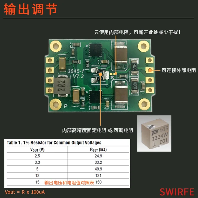 LDO LT3045-1 1A низкий уровень шума RF ADC аудио DAC понижающий линейный Регулируемый Модуль питания