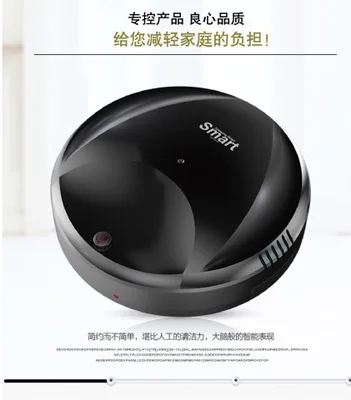

Smart Sweeper Household Sweeping Robot Lazy Intelligent Vacuum Cleaner Household Gift
