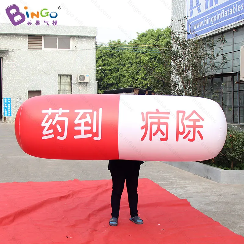 Подгонянный 2 метра надувной герметичный pill/портативный PVC pill шар для дисплея игрушек