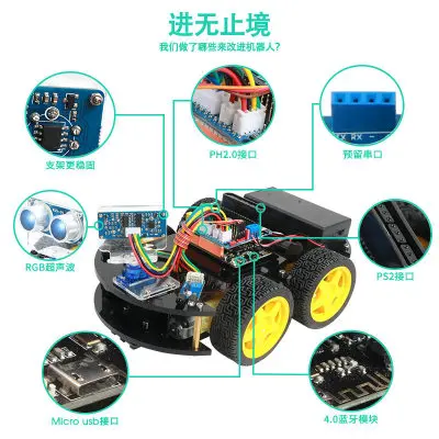Игрушечные машинки Emakefun для Arduino Robot 4WD дистанционное управление через приложение