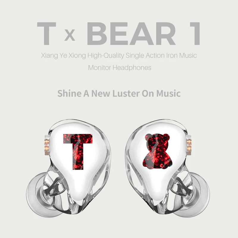 TFZ T x Bear 1 сбалансированная арматура AB драйвер наушники в ухо Мониторы профессиональная стерео гарнитура с проводом