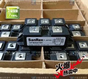 

DF50AA160 phase rectifier module quality assurance--ZYQJ