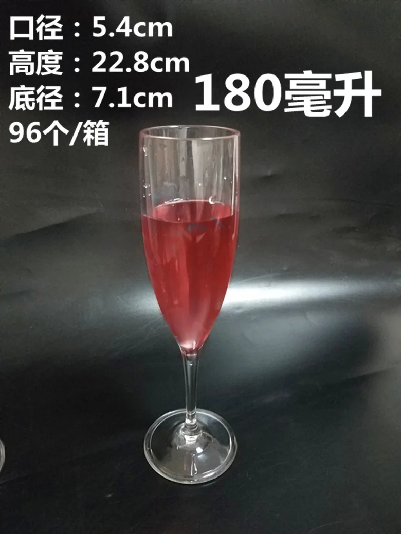 1 шт акриловые прозрачные чашки для шампанского вечерние бокалы для коктейлей 110 мл 150 мл 180 мл