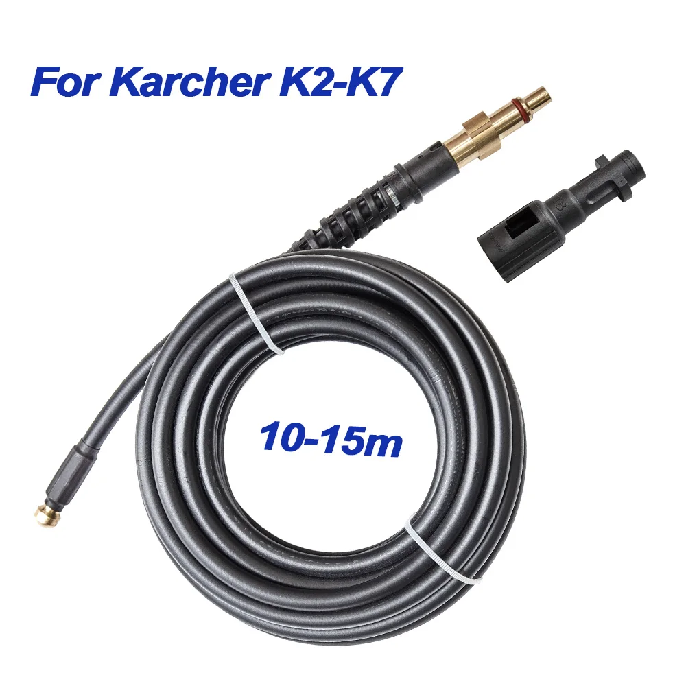 Мойка высокого давления для автомойки шланг мойки Karcher K2 K3 K4 K5 K6 K7 10-15 м |