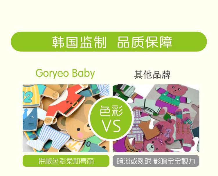 Магнитный джойпин для детей 3-4-6 лет, стерео-пазл Huanyi Girls, деревянный медведь Huanyi