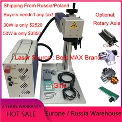 Machine de marquage Laser à Fiber 30w 50w MAX graveur Laser cartes métalliques acier inoxydable or argent Machine de découpe avec lentille de 200mm 