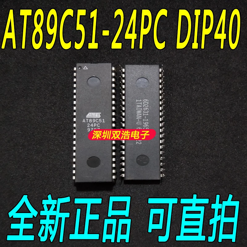 10 шт./лот AT89C51-24PI/PC/ПУ 8 DIP40 10 шт./лот./