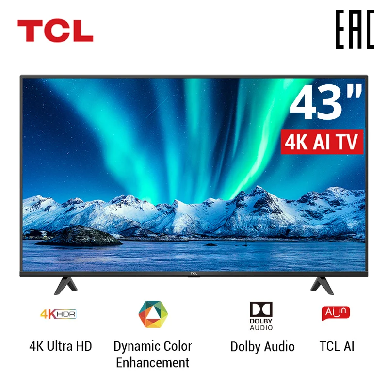 The Antenna Point App Is Now Available For EVERYONE! The TV