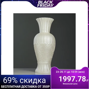 

Floor vase "Chamomile" openwork, 54 cm