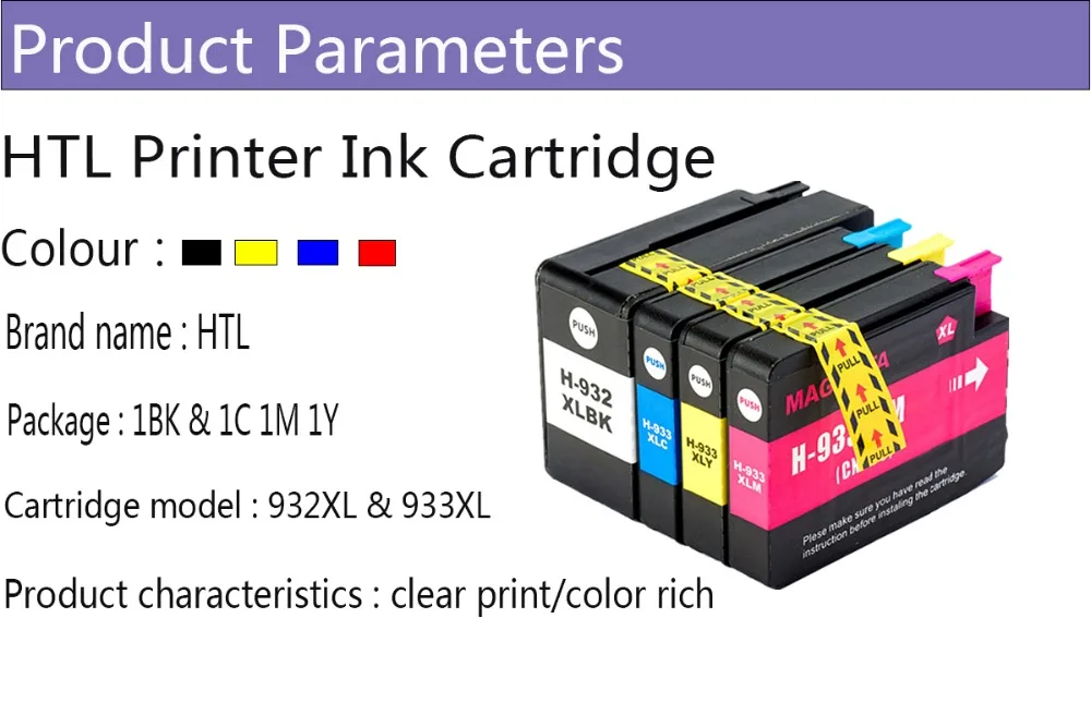 932XL参数
