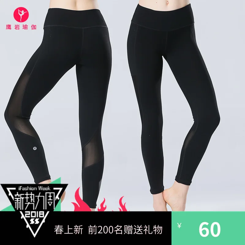 

LULU Yoga Clothes WOMEN'S Pants High-waisted Buttock Lifting Leggings Running Quick-Dry Sweat Absorbing Gym Athletic Pants Capri