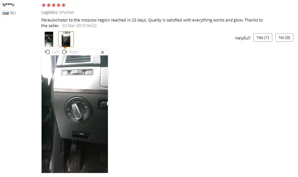 QQ截图20190816144736