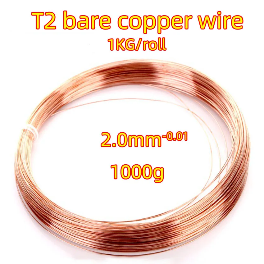 

1000g/Roll T2 Bare Copper Wire 0.16/0.2/0.3/0.4/0.5/0.6/0.7/0.8/1.0/0.9/1.2/1.5/1.8/2/2.5/3mm Red Copper Line Without Insulation