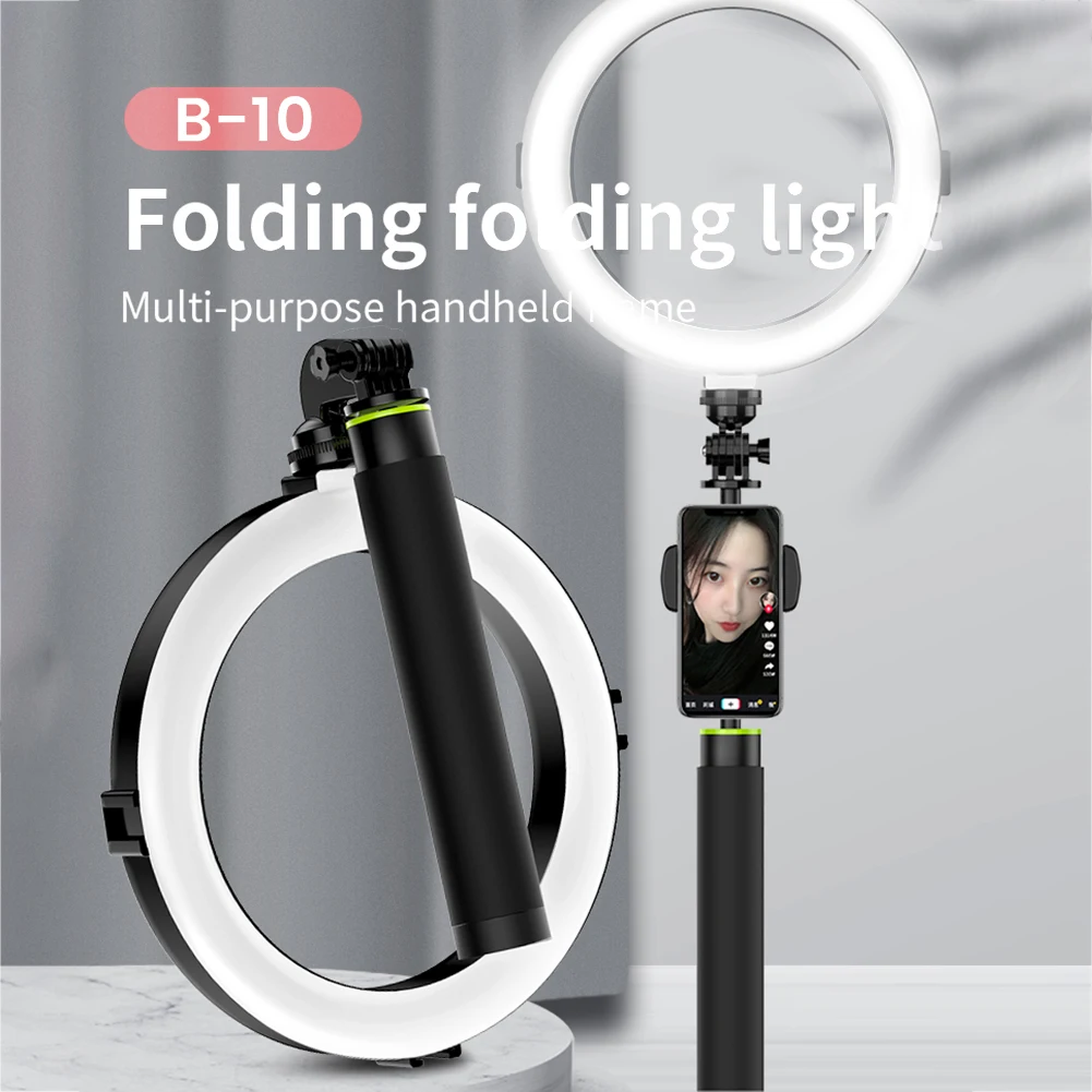 

8-inch tripod folding mini ring fill light for beauty skin live mobile phone live makeup