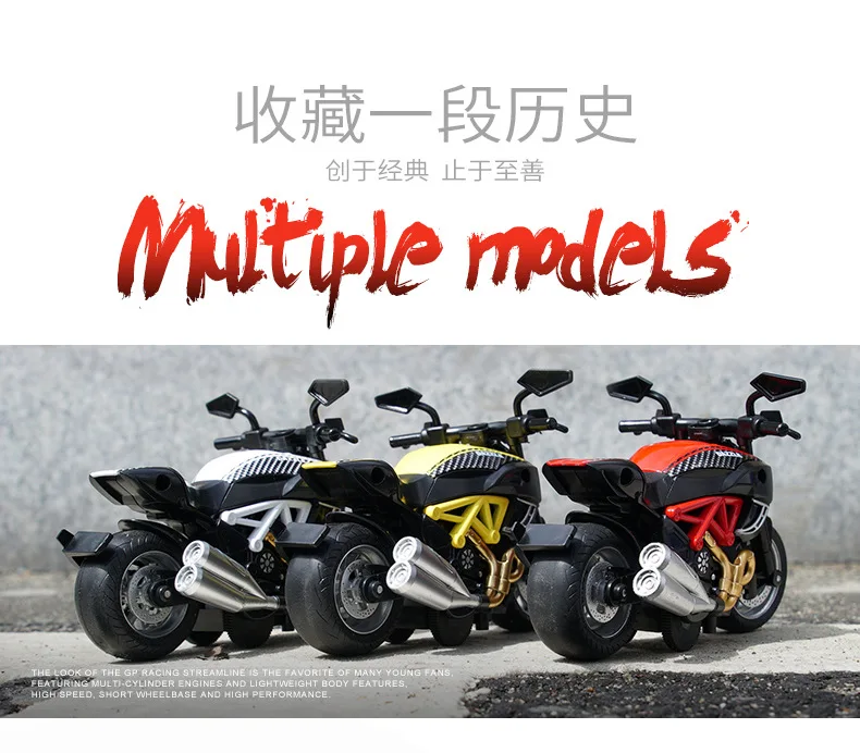 Mingyuan модель милый поездок на мотоцикле Ducati мотоцикл брелок для автомобильных ключей, модельных детских звук и светильник ВОИН игрушечный автомобиль украшение партии