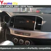 Youmecity Android 9,0 автомобильный DVD мультимедийный плеер для MITSUBISHI LANCER 2007-2022 9x10,1 дюймов 2DIN 3G/4G GPS Радио Видео Стерео ► Фото 2/6