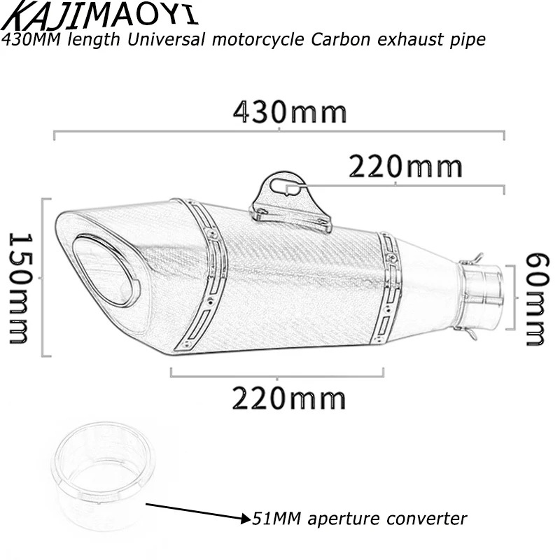 KAJIMAOYI универсальный мотоцикл выхлопной 51 мм 61 мм трубы Escape модифицированный мото углеродного волокна глушитель для Benelli trk 502 pcx