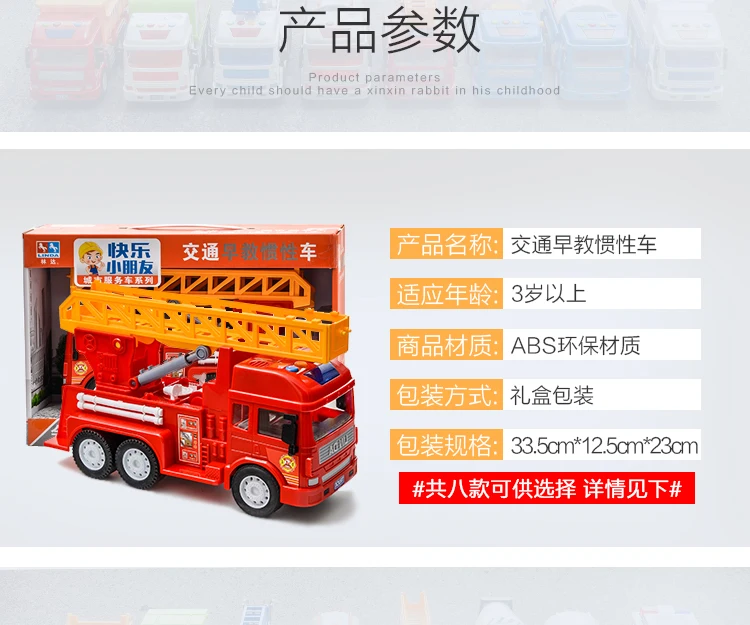 Ys самосвал детский экскаватор Китай материк инженерный автомобиль Линда инерция раннее образование говорить пластиковые игрушки Китай