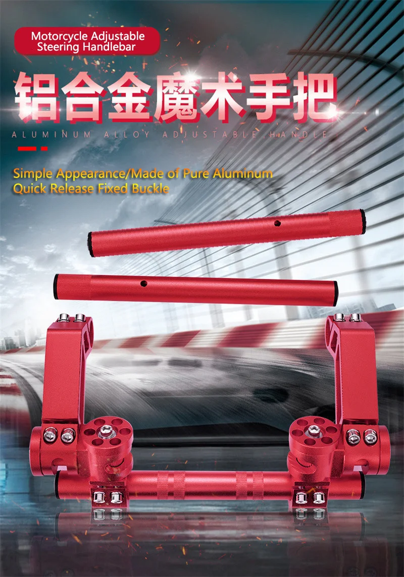 Motorcycle CNC Adjustable Steering Handlebar 7/8