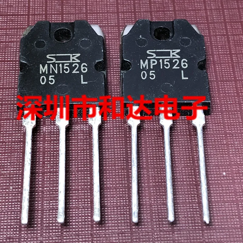 2pcs-NEW-MP1526-MN1526-TO-3P.jpg