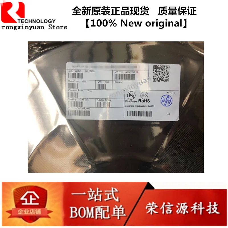 

AON7418 7418 DFN3.3x3.3 30V N-Channel AlphaMOS 100% New Original