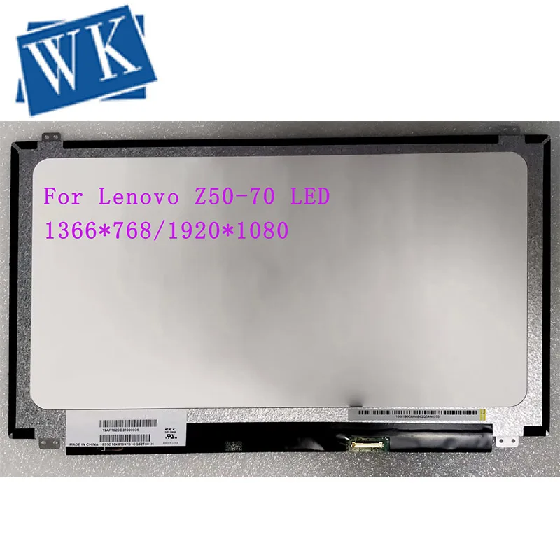 ЖК дисплей для ноутбука Lenovo|ЖК-экран ноутбуков| |
