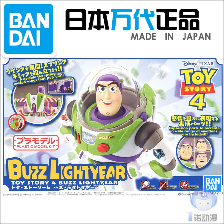 Bandai собранная модель 57698 cinema-rise стандартная История Игрушек 4 Buzz Lightyear ПВХ фигурка Детские куклы игрушки