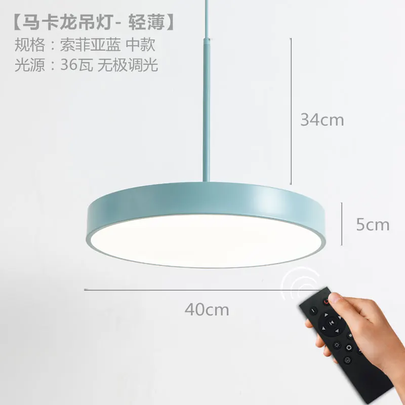 Blue 40CM 36W Скандинавские светодиодные макароны подвесные светильники Современные красочные столовая кухня подвесной светильник гостиная домашний декор Подвесная лампа - Цвет корпуса: Blue 40CM 36W