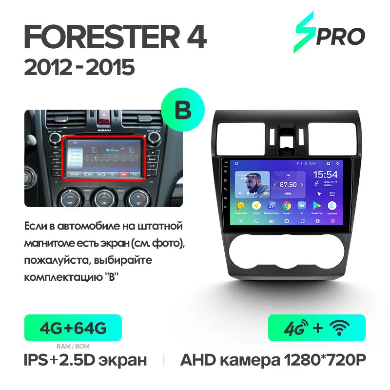 TEYES SPRO Штатное Головное устройство For Subaru Forester Impreza 2012- GPS Android 8.1 aвтомагнитола магнитола автомагнитолы Андроид для Субару Форестер 4 SJ аксессуары штатная магнитола автомобильная мультимедиа - Цвет: Forester SPro 64G-B