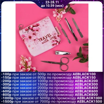 

Manicure set in cosmetic bag "Travel with love", 5 items