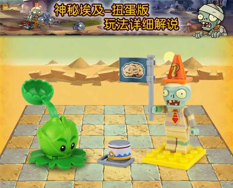 1 шт. новая игра Растения против фигурки зомби ABS PVZ Peashooter строительные блоки яйцо игрушки детские развивающие игрушки подарок на день рождения