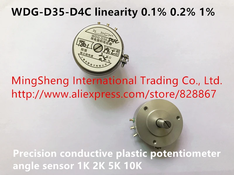Оригинальный новый 100% WDG-D35-D4C линейность 0.1% 0.2% 1% 1K 2K 5K 10K прецизионный проводящий