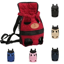 Новинка, переноска для собак, модный дорожный рюкзак для маленьких собак, кошек, щенков, чихуахуа, переднее плечо, сумка для переноски, mascotas