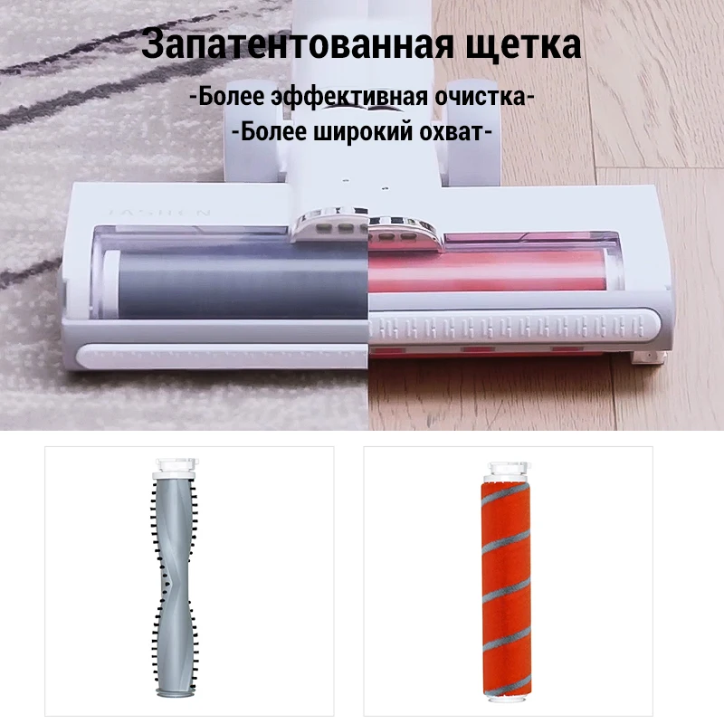 JASHEN S16/S18 пылесос сухая уборка функция пылесоса 3 в 1 LED 22000 па всасывание|Пылесосы| |