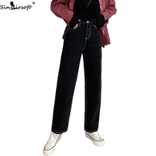 Женские новые свободные эластичные джинсы с высокой талией, женские осенне-зимние модные трендовые повседневные Прямые джинсовые брюки для женщин