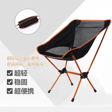 Портативное Складное Сиденье для кемпинга, рыбалки, кемпинга, барбекю, складывание стула, удлиненное туристическое сиденье, садовая Ультралегкая офисная мебель для дома