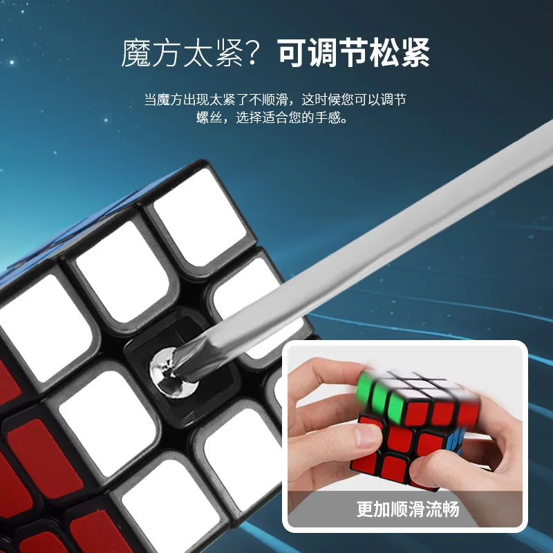 Jie hui Magic Cube 34-заказ обучающая гладкая детская игра только для начинающих детская игрушка