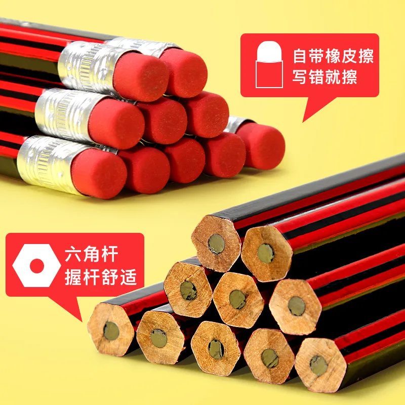 Wooden Pencil 20 / 10pcs / lot HB pencil with eraser children's drawing school writing stationery