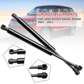 

New 2X Front Engine Cover Bonnet Hood Shock Lift Struts Bar Support Arm Gas Hydraulic For Land Rover Range Rover LR3 2003 - 2012